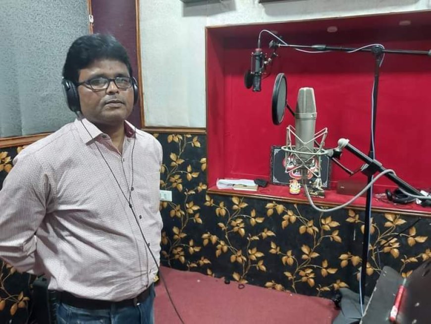 ଉଦୟମାନ ଗାୟକ ଶ୍ରୀମାନ ଶିଶିର କୁମାର ଦାଶଙ୍କ ନୂତନ ଗୀତ