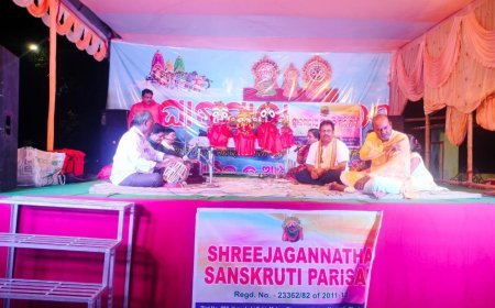 ଶ୍ରୀଜଗନ୍ନାଥ ସଂସ୍କୃତି ପରିଷଦ ପକ୍ଷରୁ ୨୦୩ ତମ କଥାମୃତ ଓ ଭଜନ