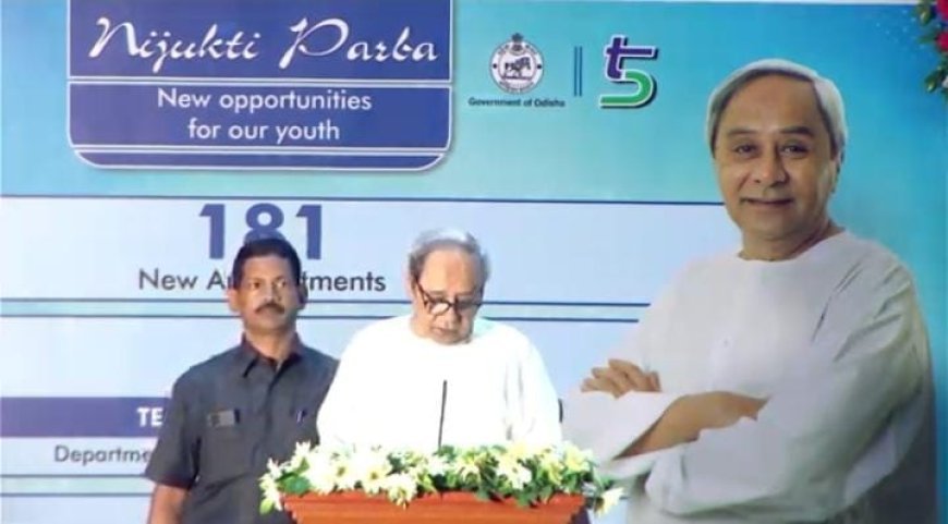 181 OFFICERS JOIN ODISHA GOVERNMENT