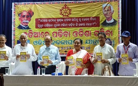 ଓଡିଆଭାଷାରେ ଶିକ୍ଷା ଓ ଓଡିଶାରେ ନିଯୁକ୍ତିପାଇଁ ରାଜଧାନୀରେ ଛାତ୍ର ସମାବେଶ