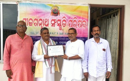 ପଣ୍ଡିତ ଶ୍ରୀଯୁକ୍ତ ଦାଶରଥି ସାମନ୍ତରାୟ ରାଷ୍ଟ୍ରୀୟ ସାହିତ୍ୟ ଶିରୋମଣି ସେବା ସମ୍ମାନ ୨୦୨୩ ରେ ସମ୍ଵର୍ଦ୍ଧିତ