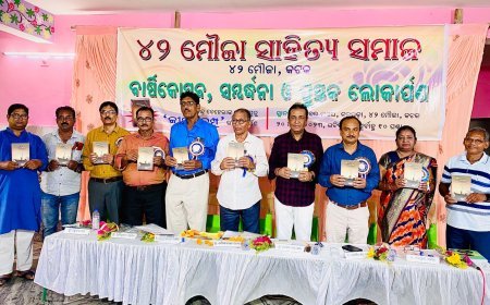 ୪୨ମୌଜା ସାହିତ୍ୟ ସମାଜର ବାର୍ଷିକ ଉତ୍ସବ ପାଳିତ