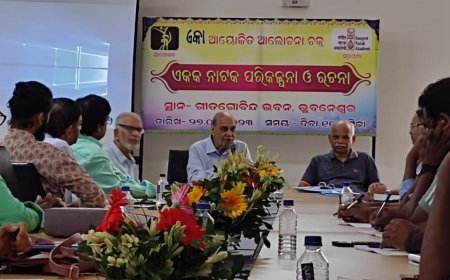 ଏକକ ନାଟକ ପରିକଳ୍ପନା ଓ ରଚନା  କୁ ନେଇ "ଏକା "ର ଆଲୋଚନା ଚକ୍ର