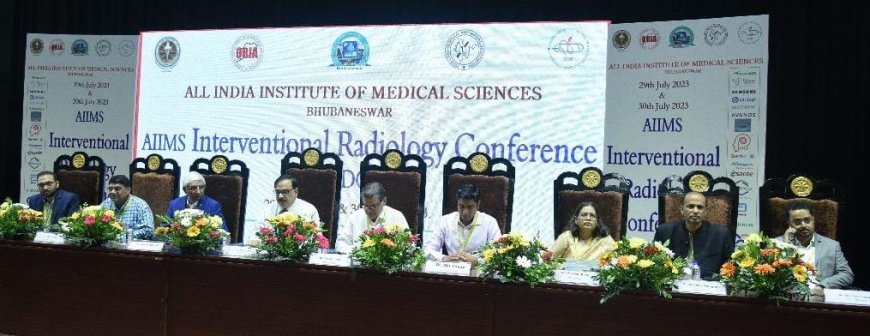 ଏମ୍‌ସ ଭୁବନେଶ୍ୱରରେ ଓଡ଼ିଶାର ପ୍ରଥମ ଇଣ୍ଟରଭେନ୍‌ସନାଲ ରେଡିଓଲୋଜି(ଆଇଆର) ସମ୍ମିଳନୀ