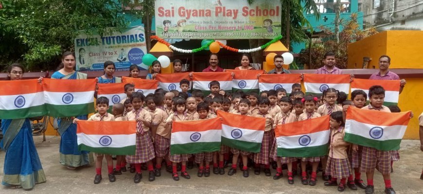 ସାଇଜ୍ଞାନ ପ୍ଲେ ସ୍କୁଲ ପକ୍ଷରୁ "ହର ଘର ତ୍ରିରଙ୍ଗା" ଅଭିଯାନ ଅନୁଷ୍ଠିତ