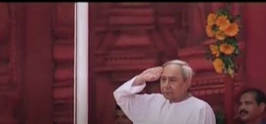 ସମୃଦ୍ଧ ଓଡ଼ିଶା ପାଇଁ ସଂକଳ୍ପ ନେବାକୁ ମୁଖ୍ୟମନ୍ତ୍ରୀଙ୍କ ଆହ୍ଵାନ