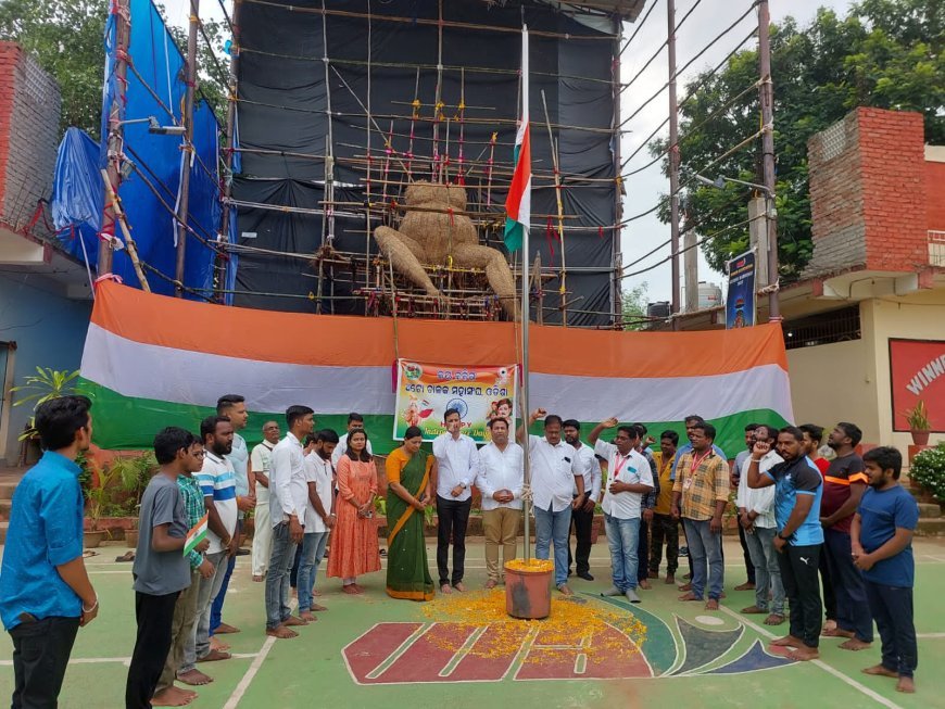 ୱିନର ଅସସୋସିଏସନ ପକ୍ଷରୁ ସ୍ଵାଧୀନତା ଦିବସ ପାଳନ