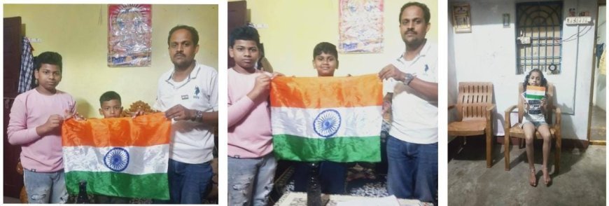ସ୍ୱାଧୀନତା ଦିବସ ହର ଘର ତ୍ରିରଙ୍ଗା କାର୍ଯ୍ୟକ୍ରମରେ ଉଭୟ ଯୁବ ଅଧ୍ୟାପକ ତ୍ରିନାଥ ପଟ୍ଟନାୟକ ଏବଂ ଶିକ୍ଷାର୍ଥୀ