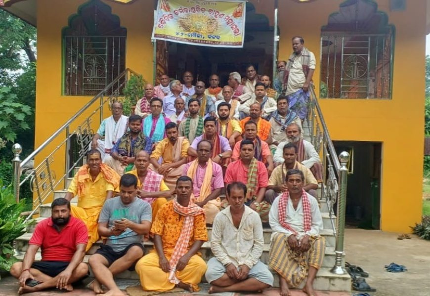 ୪୨ ମୈାଜା କର୍ମକାଣ୍ଡବିତ୍ ବ୍ରାହ୍ମଣ ମହାସଭାର ବୈଠକ