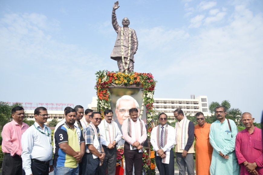 ଏମ୍ସ ଭୁବନେଶ୍ୱର ପକ୍ଷରୁ ପୁଣ୍ୟତିଥିରେ ଭାରତ ରତ୍ନ ଅଟଳ ବିହାରୀ ବାଜପେୟୀଙ୍କୁ ଭାବପୂର୍ଣ୍ଣ ଶ୍ରଦ୍ଧାଞ୍ଜଳି