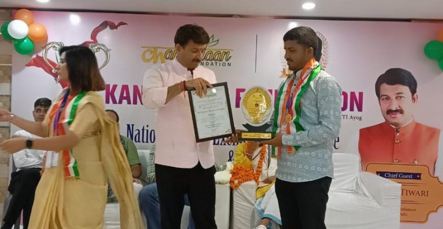 ନ୍ୟାସନାଲ ୟୁଥ ବ୍ରିଲ୍ଲିଆନ୍ସ ଆୱାର୍ଡ- ୨୦୨୩ ପାଇଲେ ଯୁବ ସମାଜସେବୀ ପ୍ରକାଶ ଚନ୍ଦ୍ର ମହାପାତ୍ର