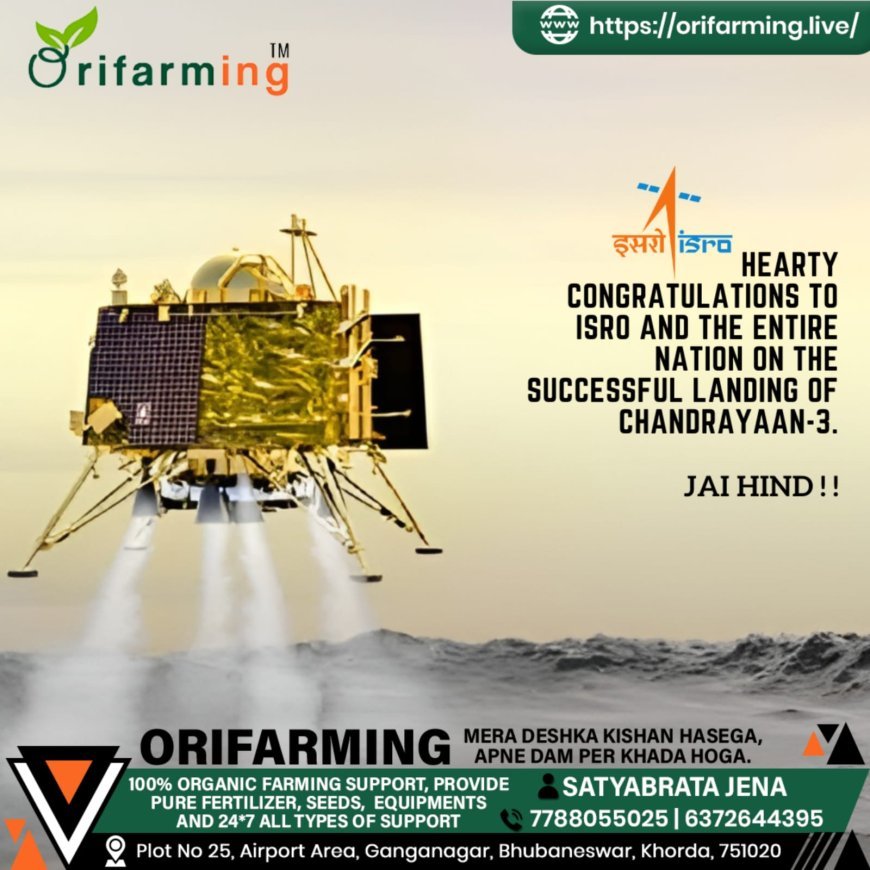 ISRO CREATES HISTORY AS CHANDRAYAAN-3 LANDS SUCCESSFULLY ON THE SURFACE OF THE MOON