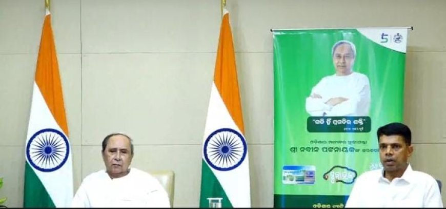 ଆମ ବସ୍‌ଷ୍ଟାଣ୍ଡ ଯୋଜନାରେ ୨୧ଟି ନୂଆ ବସ୍‌ଷ୍ଟାଣ୍ଡ ଲୋକାର୍ପିତ କଲେ ମୁଖ୍ୟମନ୍ତ୍ରୀ