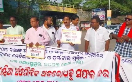 କେନ୍ଦ୍ରାପଡ଼ା ଜିଲ୍ଲାରେ ୧୨ ଘଣ୍ଟିଆ ବନ୍ଦ