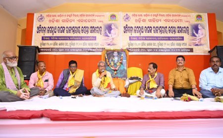 ପାଞ୍ଚ ଶହ ବର୍ଷ ପରେ ବି ଜଗନ୍ନାଥ ଦାସଙ୍କ ଭାଗବତର ପ୍ରାସଙ୍ଗିକତା ଅକ୍ଷୁର୍ଣ୍ଣ ରହିଛି : ମନ୍ତ୍ରୀ ଶ୍ରୀ ଅଶ୍ୱିନୀ କୁମାର ପାତ୍ର