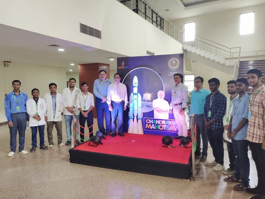 ହର୍ଷ ଉଲ୍ଲାସର ସହିତ ଏମ୍‌ସ ଭୁବନେଶ୍ୱରରେ ପାଳନ ହେଲା ଚନ୍ଦ୍ରାୟଣ ମହୋତ୍ସବ