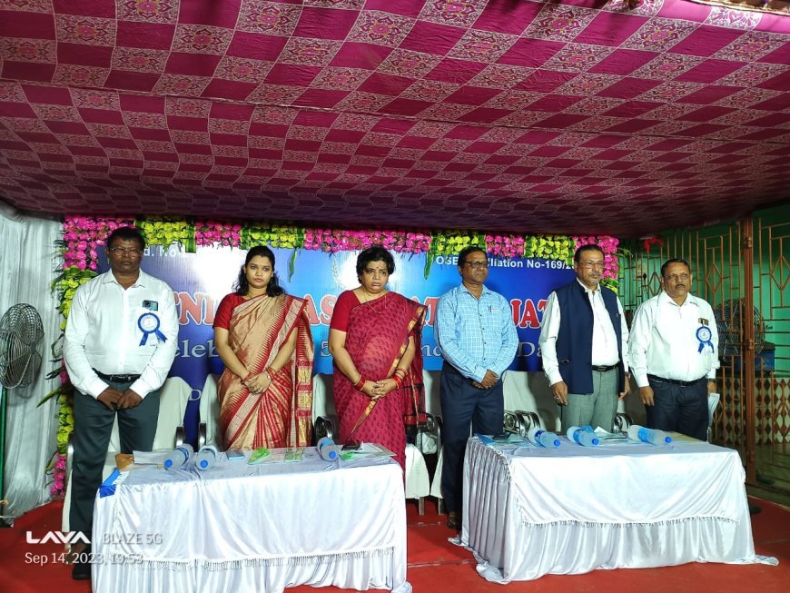 ପ୍ରଥମ ଶ୍ରେଣୀ ବିଚାର ଅଦାଲତ ପ୍ରତିଷ୍ଠା ଉତ୍ସବ