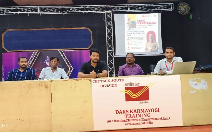 ବିଜୁ ପଟ୍ଟନାୟକ ଅଡିଟୋରିୟମରେ ଡାକ କର୍ମଯୋଗୀ ପ୍ରଶିକ୍ଷଣ ଶିବିର ଅନୁଷ୍ଠିତ
