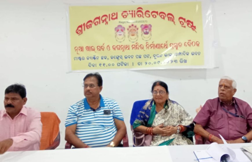 ପବିତ୍ର ନୁଆଖାଇ ପାଳନ ଅବସରରେ ହରିଦ୍ଵାର ଠାରେ ଶ୍ରୀଜଗନ୍ନାଥଙ୍କ ମନ୍ଦିର ନିର୍ମାଣ ନିମନ୍ତେ ଆଲୋଚନାଚକ୍ର