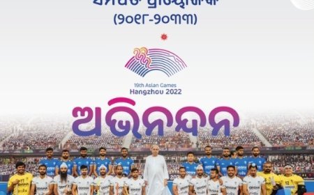 CM NAVEEN PATNAIK ANNOUNCES RS 1.5 CRORE CASH AWARD FOR ODISHA'S HOCKEY HERO AMIT ROHIDAS FOR GOLD AT THE HANGZHOU ASIAN GAMES