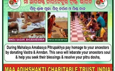 ମହଳୟା ରେ ବାପା ଓ ମା ଙ୍କ ପ୍ରତି ଶ୍ରଦ୍ଧା ଭାବ ରଖି ସମସ୍ତ ଜନସାଧାରଣ ଙ୍କୁ ପିତୃପକ୍ଷ ଶ୍ରାଦ୍ଧ କରିବାକୁ ଆଦିଶକ୍ତି ଟ୍ରଷ୍ଟର ଅନୁରୋଧ