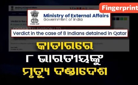 ଗୁପ୍ତଚରୀ ପାଇଁ ଭାରତର ୮ ପୂର୍ବତନ ନୌସେନା ଅଧିକାରୀଙ୍କୁ କତାରରେ ମୃତ୍ୟୁ ଦଣ୍ଡାଦେଶ