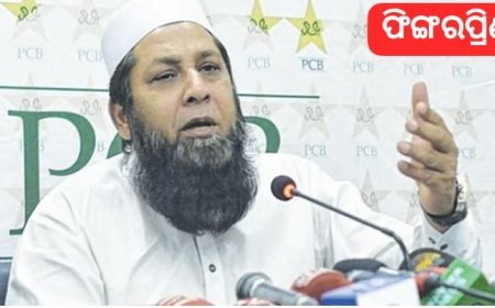 ପାକିସ୍ତାନ କ୍ରିକେଟ୍ ବୋର୍ଡର ମୁଖ୍ୟ ଚୟନ କର୍ତ୍ତା ପଦରୁ ଇସ୍ତଫା ଦେଲେ ଇଞ୍ଜମାମ୍‌ ଉଲ୍ ହକ୍