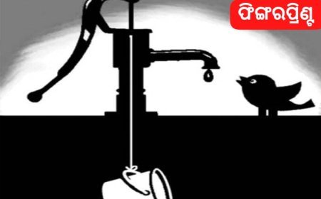 ସଙ୍କଟରେ ଭୂତଳ ଜଳ