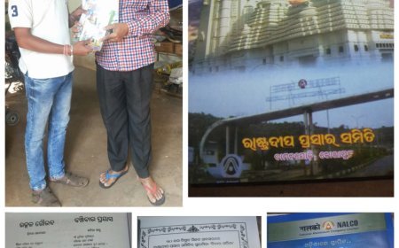 ବିଚାର ସରିତା ରାଷ୍ଟ୍ରଦୀପ ପ୍ରସାର ସମିତି ପବ୍ଲିକେଶନରେ କୋରାପୁଟର ଯୁବ ଅଧ୍ୟାପକ ତଥା କବି ତ୍ରିନାଥ ପଟ୍ଟନାୟକଙ୍କ କବିତା ଶୀର୍ଷକ "ଉତ୍କଳ ଗୌରବ" ପ୍ରକାଶିତ