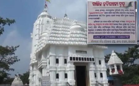 ଶାବର ଶ୍ରୀକ୍ଷେତ୍ରରେ ହବିଷ୍ୟାଳୀଙ୍କ ପାଇଁ ସ୍ୱତନ୍ତ୍ର ବ୍ୟବସ୍ଥା