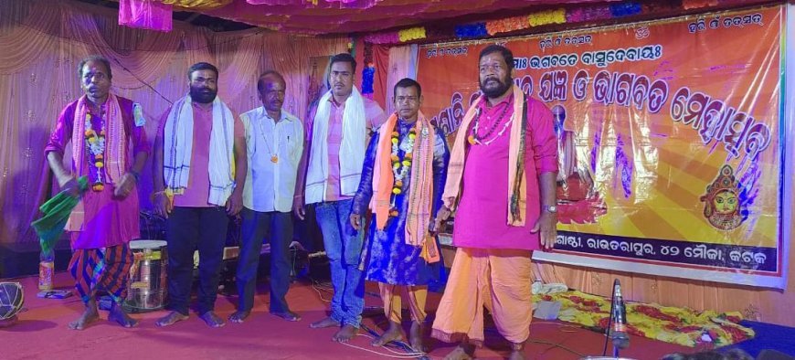 ୪୨ ମୌଜାରେ ଗୀତାଯଜ୍ଞ ଓ ଭାଗବତ ମହୋତ୍ସବ ଅନୁଷ୍ଠିତ