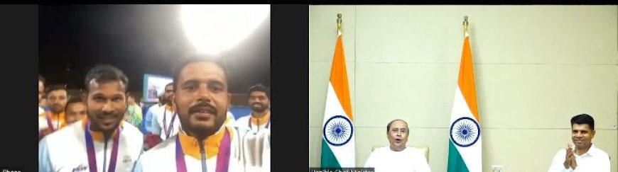 ODISHA CM CONGRATULATES INDIAN MEN’S HOCKEY TEAM ON ACHIEVING HISTORIC GOLD MEDAL AT HANGZHOU ASIAN GAMES, ANNOUNCES CASH AWARD OF RS 5 LAKH EACH FOR EACH PLAYER