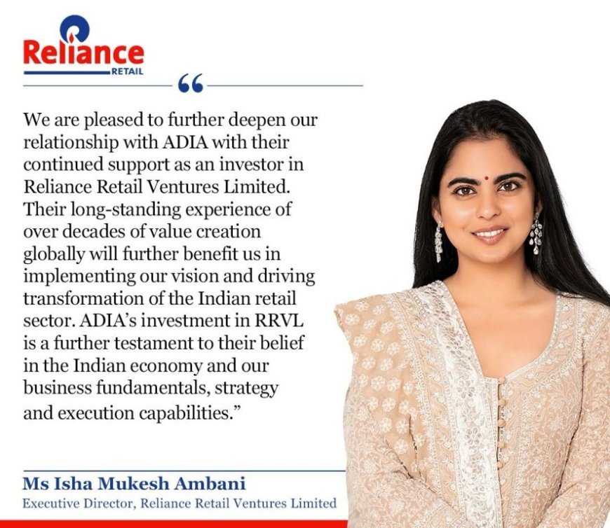 ABU DHABI INVESTMENT AUTHORITY TO INVEST RS 4,966.80 CRORE INTO RRVL