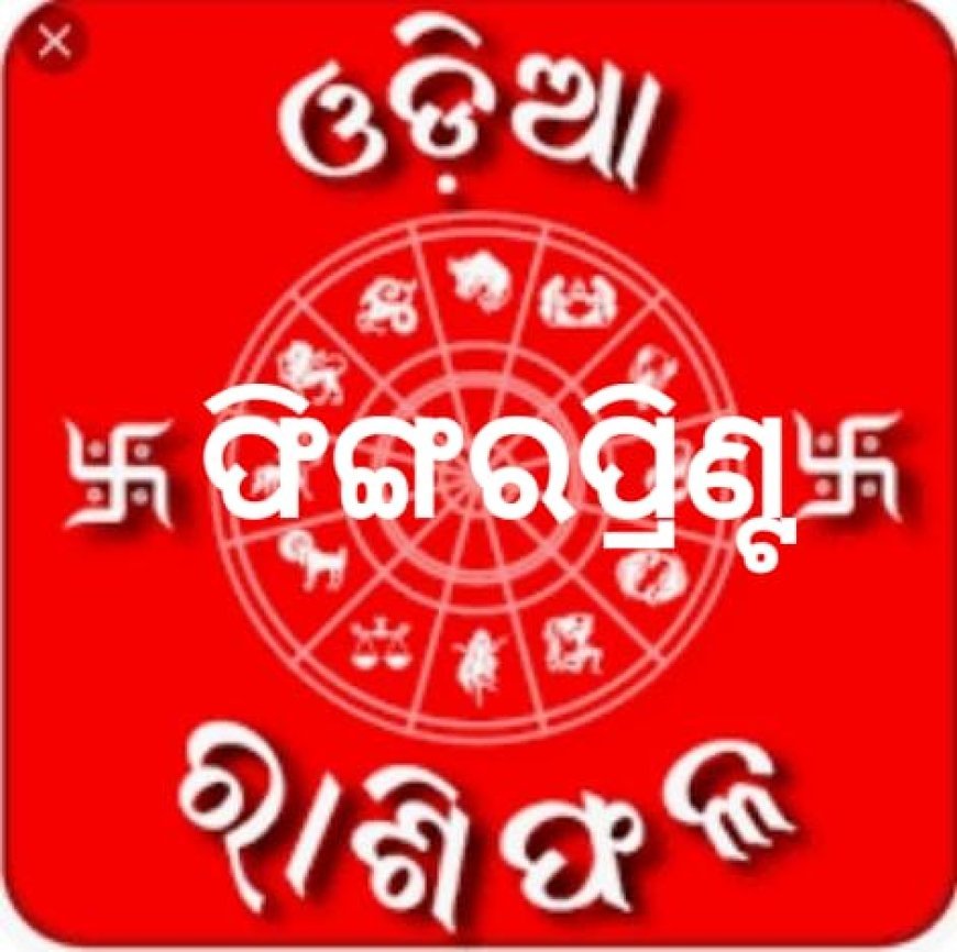ମହାବୀର ପଞ୍ଜିକା