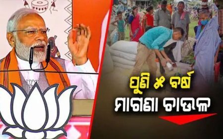 ପ୍ରଧାନମନ୍ତ୍ରୀ ଗରିବ କଲ୍ୟାଣ ଅନ୍ନ ଯୋଜନାର ଅବଧି ବଢିଲା