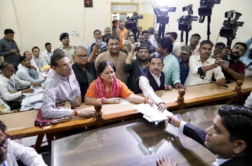 ଜାଣନ୍ତୁ ରାଜସ୍ଥାନରେ BJP ପ୍ରାର୍ଥୀ ବସୁନ୍ଧରା ରାଜେଙ୍କ ନେଟୱର୍ଥ କେତେ? ପ୍ରାର୍ଥୀପତ୍ର ସହ ଦେଇଛନ୍ତି ସମ୍ପତ୍ତି ତାଲିକା