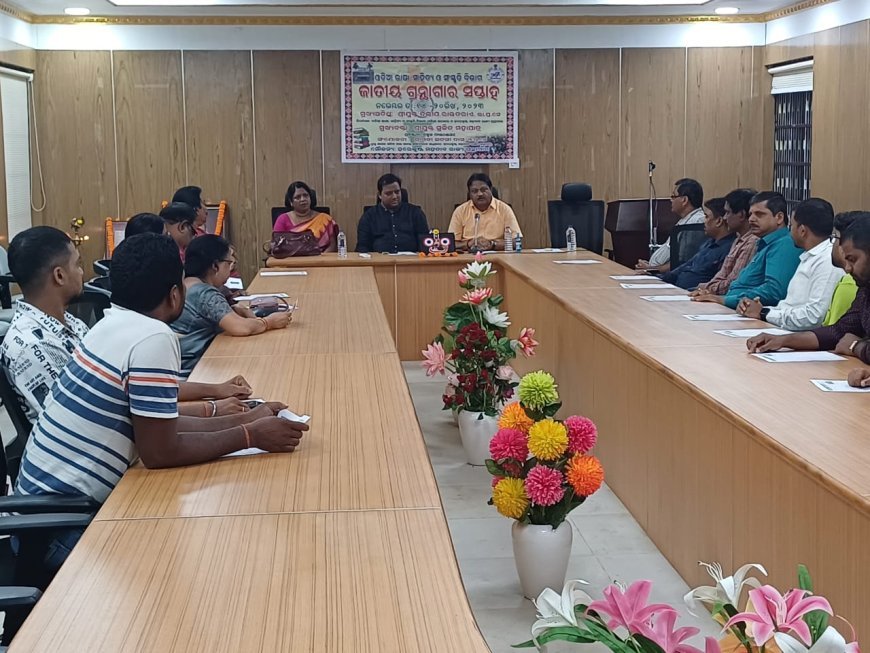 ହରେକୃଷ୍ଣ ମହତାବ ରାଜ୍ୟ ଗ୍ରନ୍ଥାଗାର ରେ ଜାତୀୟ ଗ୍ରନ୍ଥାଗାର ସପ୍ତାହ ପାଳନ