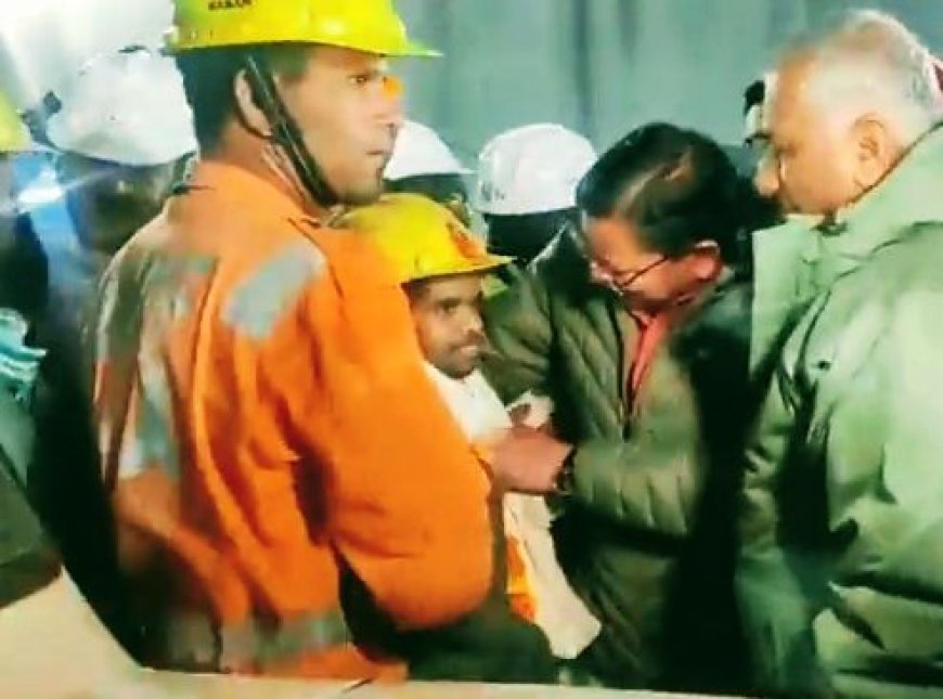 UTTARKASHI TUNNEL RESCUE: ALL TRAPPED WORKERS PULLED OUT SAFELY