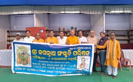 ଶ୍ରୀଜଗନ୍ନାଥ ସଂସ୍କୃତି ପରିଷଦ ପକ୍ଷରୁ ପ୍ରଦର୍ଶନୀ ପଡ଼ିଆରେ ଅନୁଷ୍ଠିତ ୫ମ ପୁସ୍ତକ ମେଳାରେ ଖୋଲିଲା ବହି ବିକ୍ରୟ କେନ୍ଦ୍ର