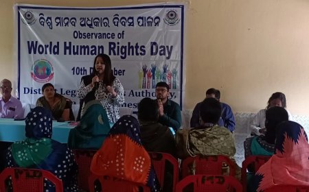 ବିଶ୍ୱ ମାନବ ଅଧିକାର ଦିବସ ପାଳିତ