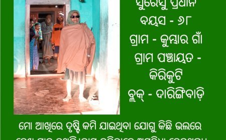 BSKY SCRIBES RECORD GROWTH