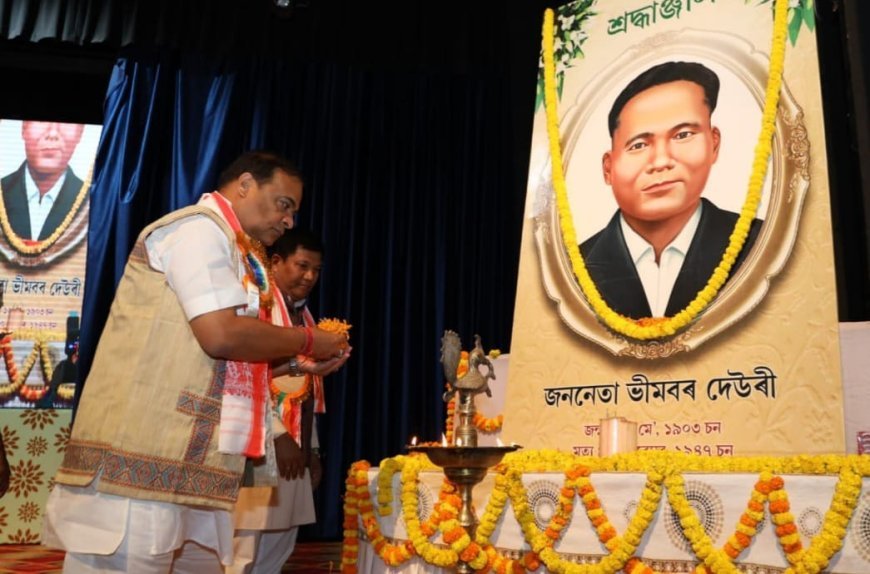 Paying tribute to Bhimbar Deuri, a true nationalist of Assam