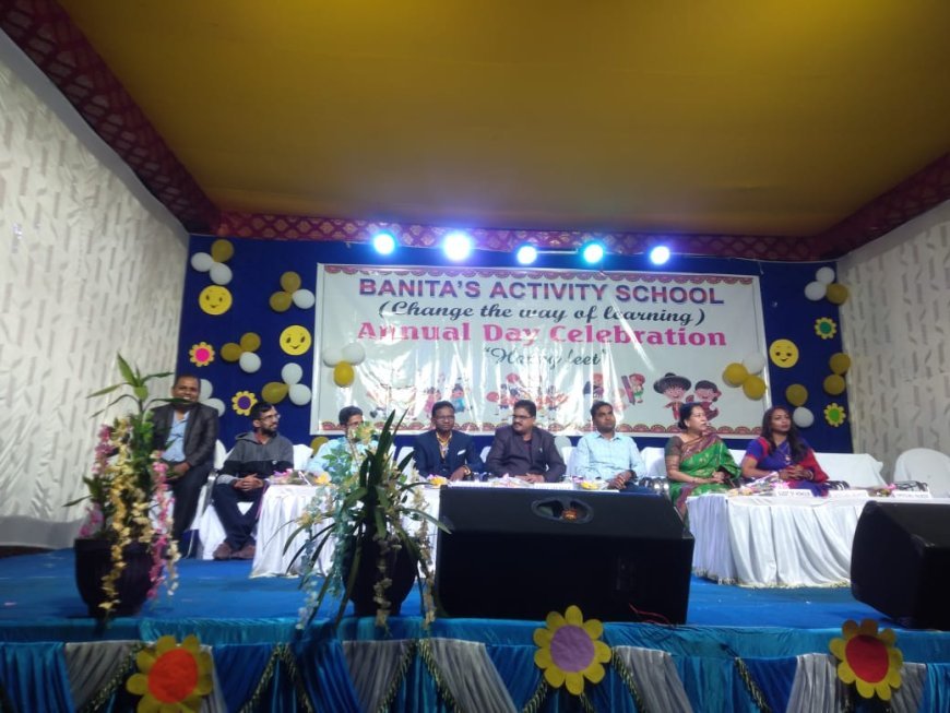 ବନିତା ଆକ୍ଟିଭିଟି ସ୍କୁଲର ବାର୍ଷିକ ଉତ୍ସବ ପାଳିତ