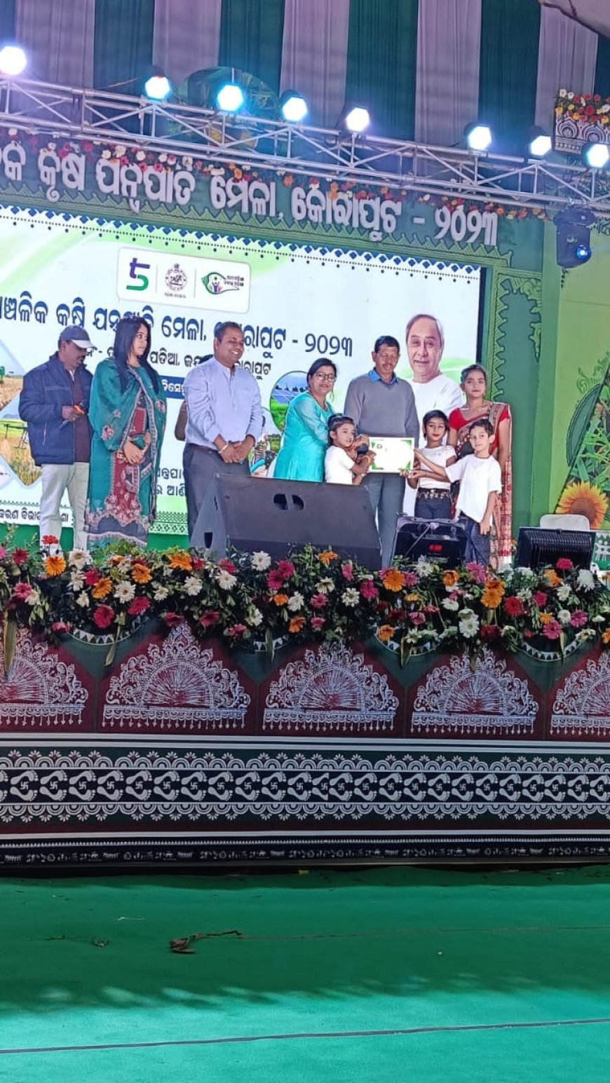 କୃଷି ମେଳା-୨୦୨୩ ରେ ଅଭିନୟ କରିବାର ସୁଯୋଗ ପାଇଲେ ବନିତା ପ୍ଲେ ସ୍କୁଲର କୁନି କୁନି ପିଲା