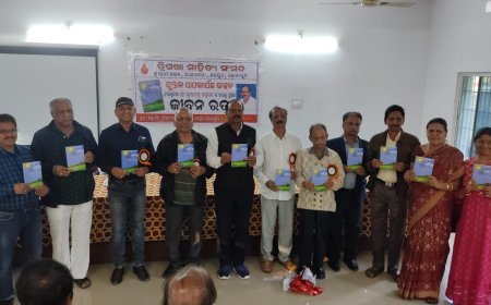 ପୁସ୍ତକ "ଜୀବନ ରତ୍ନ" ଲୋକାର୍ପଣ ଉତ୍ସବ ଅନୁଷ୍ଠିତ