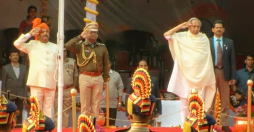 ଭୁବନେଶ୍ୱରରେ ରାଜ୍ୟସ୍ତରୀୟ ସାଧାରଣତନ୍ତ୍ର ଦିବସ ଉତ୍ସବରେ ପତାକା କଲେ ଉତ୍ତୋଳନ ରାଜ୍ୟପାଳ