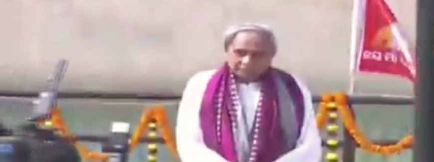 ସମଲେଇ ପ୍ରକଳ୍ପ ଲୋକାର୍ପଣ କଲେ ମୁଖ୍ୟମନ୍ତ୍ରୀ