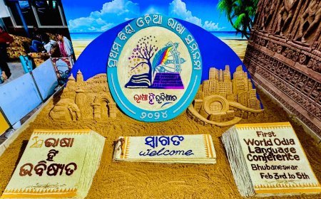 ପ୍ରଥମ ବିଶ୍ୱ ଓଡ଼ିଆ ଭାଷା ସମ୍ମିଳନୀ