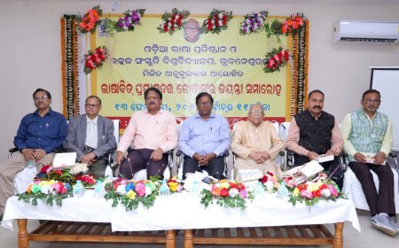 ଉତ୍କଳ ସଂସ୍କୃତି ବିଶ୍ବବିଦ୍ୟାଳୟରେ ଭାଷାବିତ୍‌ ପ୍ରୟାଗଦତ୍ତ ଜୋଷୀଙ୍କ ଜୟନ୍ତୀ ସମାରୋହ ଅନୁଷ୍ଠିତ