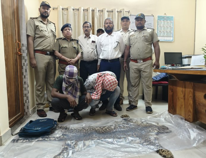 तेंदुए के खाल के साथ दो तस्कर गिरफ्तार; अंतरराष्ट्रीय बाजार में लाखों रुपये कीमत